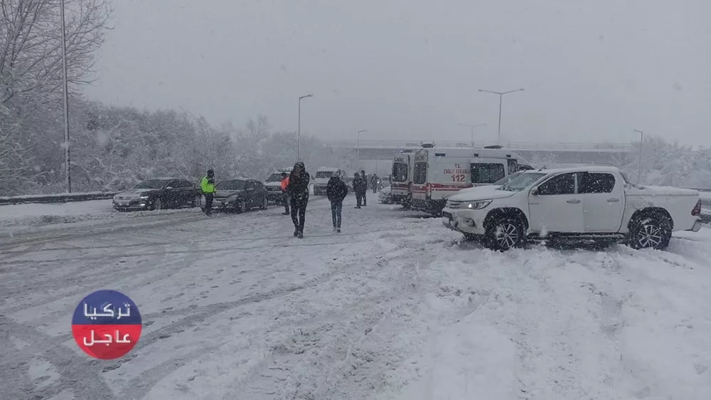 الأرصاد الجوية تحذر سكان إسطنبول من القادم
