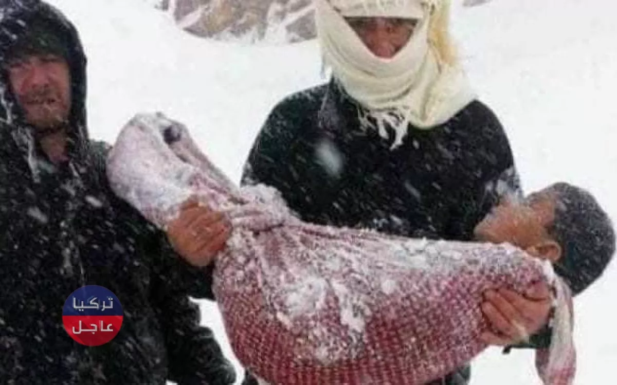 إدارة الكوارث والطوارئ التركية تنفي مزاعم تجمد 15 طفلا في سوريا حتى الموت