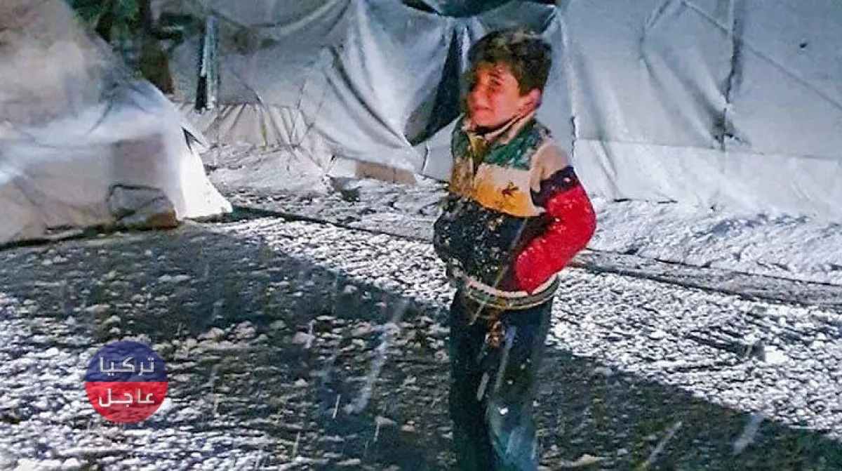 إدارة الكوارث والطوارئ التركية تنفي مزاعم تجمد 15 طفلا في سوريا حتى الموت