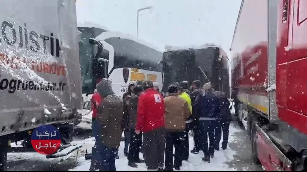 الأرصاد الجوية تحذر سكان إسطنبول من القادم