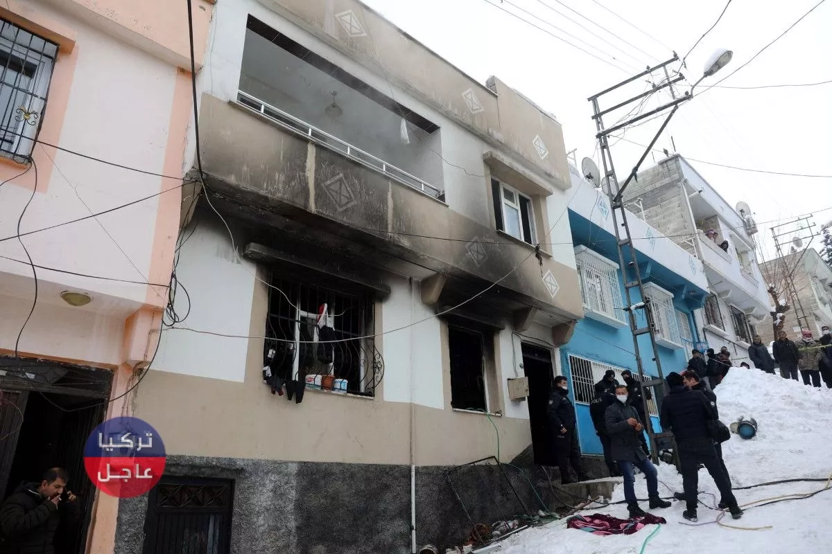 خلال فرحة الثلوج.. غازي عنتاب تسجل حادث أليم وطفليين سوريين يفقدان حياتهما خلال فرحة الثلوج.. غازي عنتاب تسجل حادث أليم وطفليين سوريين يفقدان حياتهما