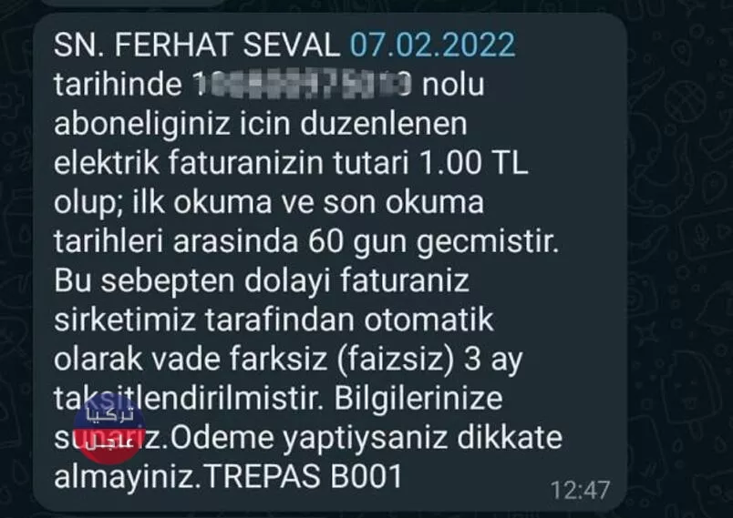 مواطن تركي تصله فاتورة الكهرباء بقيمة ليرة تركية واحدة ومطلوب تقسيطها على ثلاث دفعات مواطن تركي تصله فاتورة الكهرباء بقيمة ليرة تركية واحدة ومطلوب تقسيطها على ثلاث دفعات