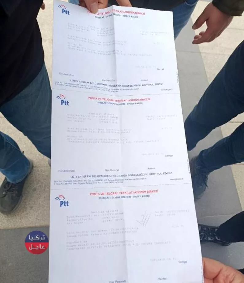 مواطن تركي تصله فاتورة الكهرباء بقيمة ليرة تركية واحدة ومطلوب تقسيطها على ثلاث دفعات مواطن تركي تصله فاتورة الكهرباء بقيمة ليرة تركية واحدة ومطلوب تقسيطها على ثلاث دفعات