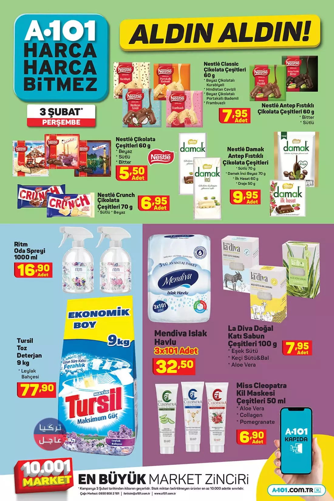 مجموعة عروض رائعة ومميزة تقدمها ماركت اليوزبير تبدأ يوم الخميس 03.02.2022 مجموعة عروض رائعة ومميزة تقدمها ماركت اليوزبير تبدأ يوم الخميس 03.02.2022