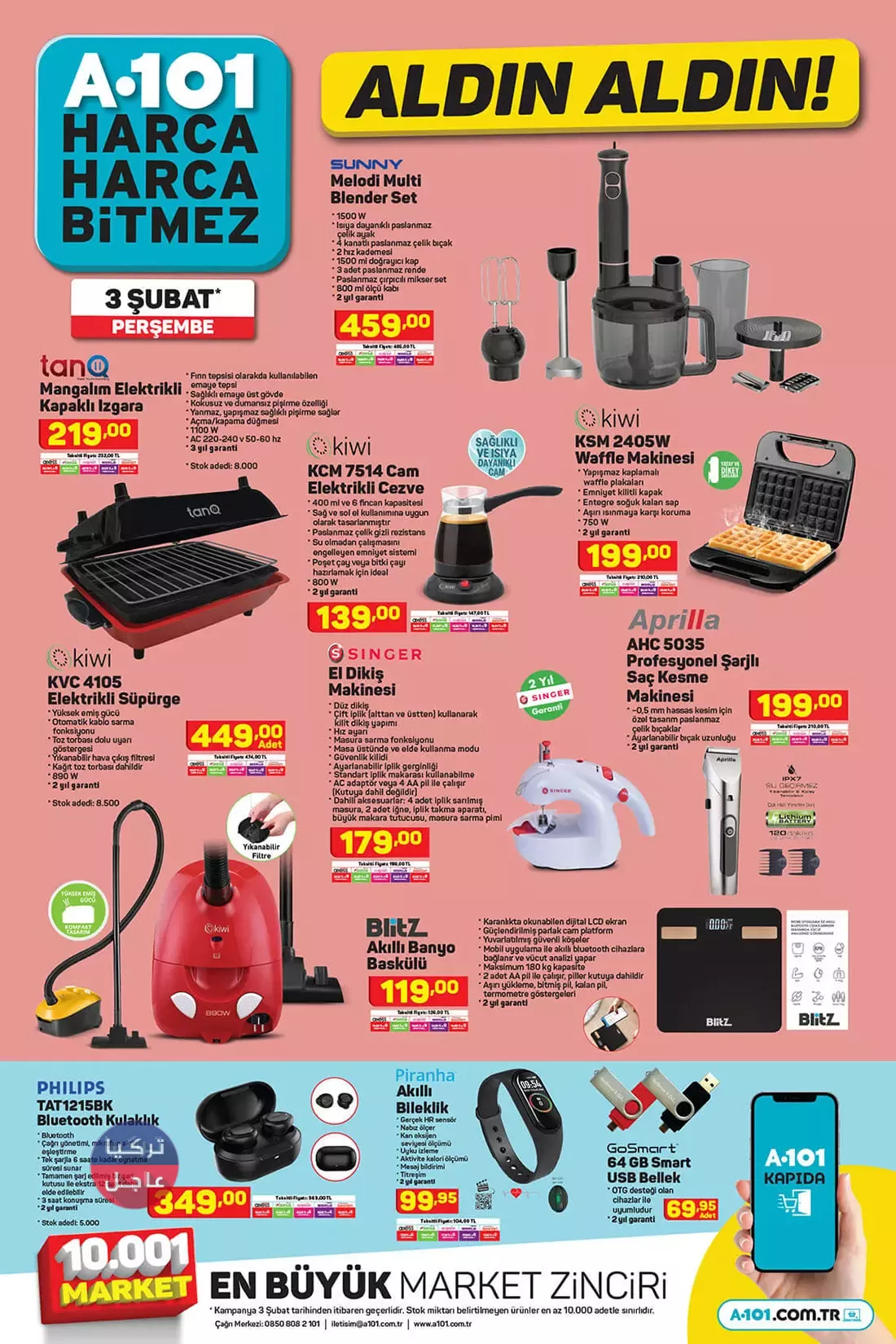 مجموعة عروض رائعة ومميزة تقدمها ماركت اليوزبير تبدأ يوم الخميس 03.02.2022 مجموعة عروض رائعة ومميزة تقدمها ماركت اليوزبير تبدأ يوم الخميس 03.02.2022