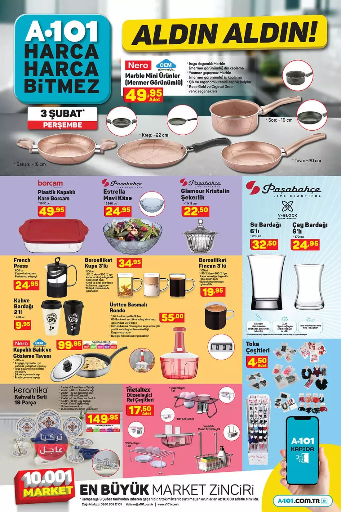 مجموعة عروض رائعة ومميزة تقدمها ماركت اليوزبير تبدأ يوم الخميس 03.02.2022 مجموعة عروض رائعة ومميزة تقدمها ماركت اليوزبير تبدأ يوم الخميس 03.02.2022