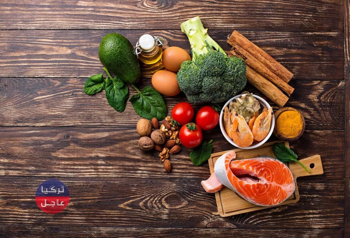 4 مجموعات غذائية يحتاجها الدماغ ليعمل بشكل صحيح