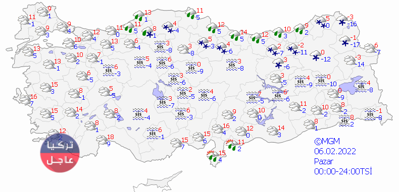 أمطار غزيرة متوقعة وموجة صقيع قادمة.. حالة الطقس في تركيا أمطار غزيرة متوقعة وموجة صقيع قادمة.. حالة الطقس في تركيا