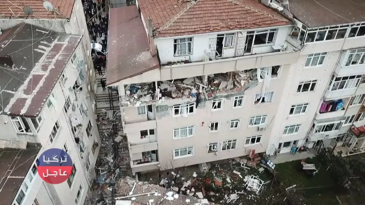 انفجار في مبنى مكون من 4 طوابق في منطقة أوسكودار بولاية إسطنبول انفجار في مبنى مكون من 4 طوابق في منطقة أوسكودار بولاية إسطنبول