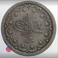 أسعار العملات الذهبية في تركيا الرشادية العثمانية و زينات و جمهوريات