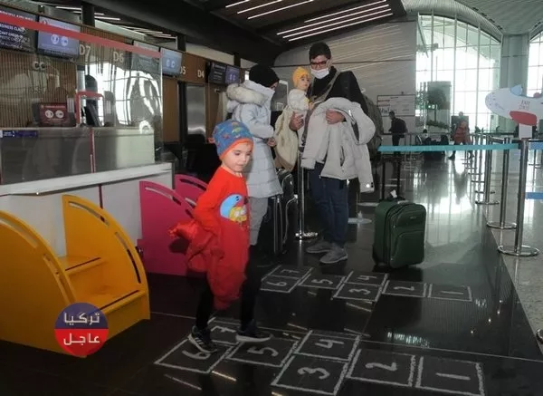 الخطوط الجوية التركية تطلق خدمة جديدة مفرحة للعائلات (صور)