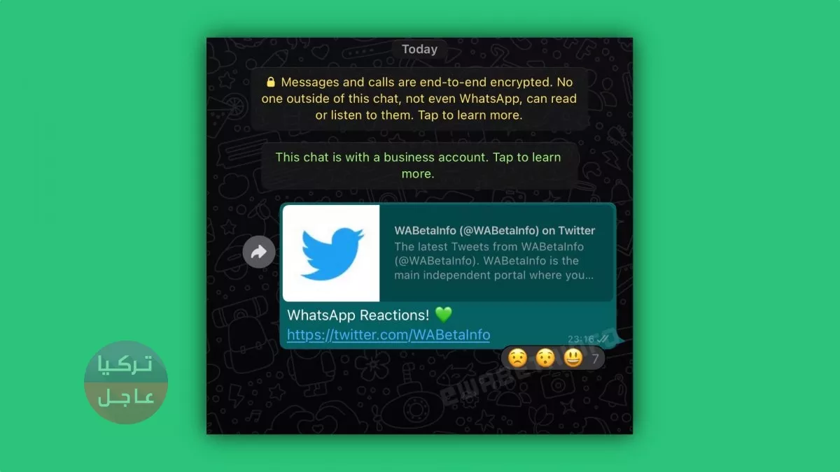 واتساب يقلد تلغرام ويضيف الرموز التعبيرية الى الرسائل واتساب يقلد تلغرام ويضيف الرموز التعبيرية الى الرسائل