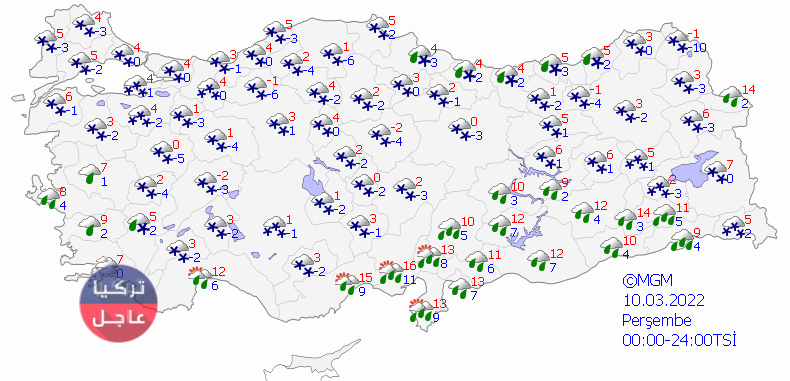 عاصفة ثلجية قوية ستضرب تركيا شاهد خرائط الولايات التي ستشهدها لمدة 5 أيام