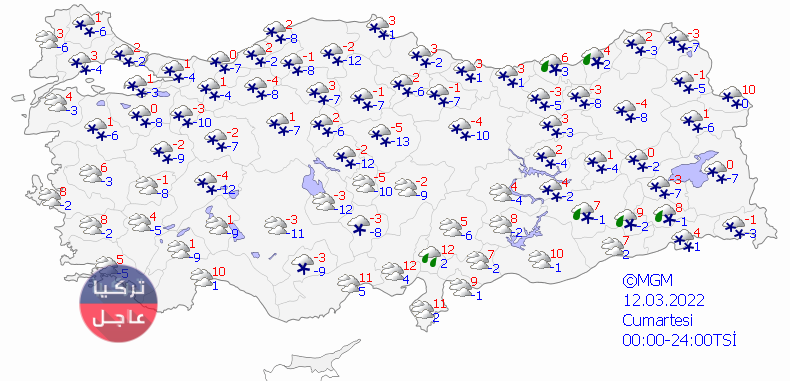 عاصفة ثلجية قوية ستضرب تركيا شاهد خرائط الولايات التي ستشهدها لمدة 5 أيام