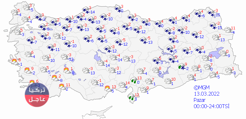 عاصفة ثلجية قوية ستضرب تركيا شاهد خرائط الولايات التي ستشهدها لمدة 5 أيام