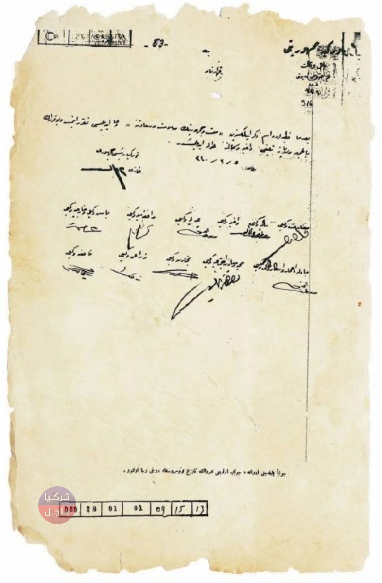 لماذا لا يذكر اسم مؤسس الجمهورية التركية أتاترك خلال خطب الجمعة في المساجد