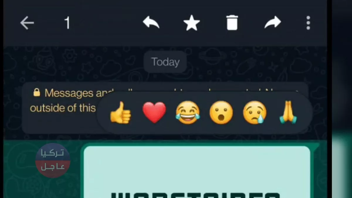 واتساب يقلد تلغرام ويضيف الرموز التعبيرية الى الرسائل واتساب يقلد تلغرام ويضيف الرموز التعبيرية الى الرسائل