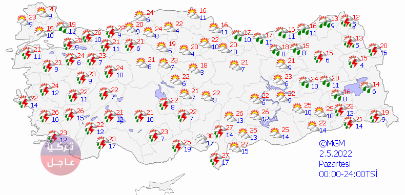 تركيا.. تحذير من الأرصاد الجوية حالة طقس سيئة خلال عطلة العيد (خرائط الطقس)