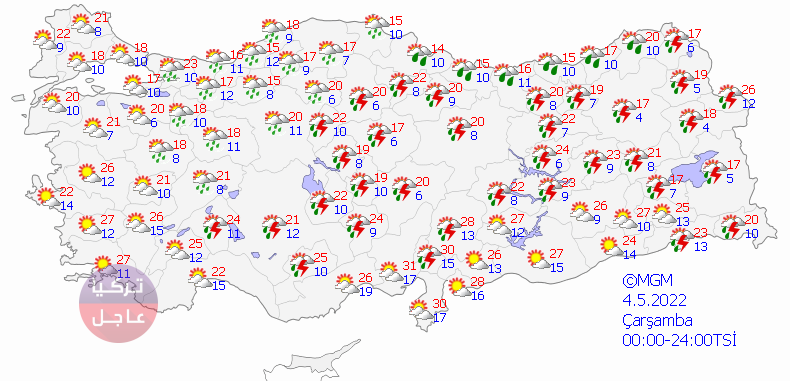 تركيا.. تحذير من الأرصاد الجوية حالة طقس سيئة خلال عطلة العيد (خرائط الطقس)