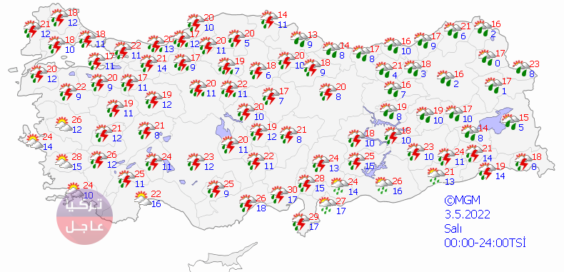 تركيا.. تحذير من الأرصاد الجوية حالة طقس سيئة خلال عطلة العيد (خرائط الطقس)