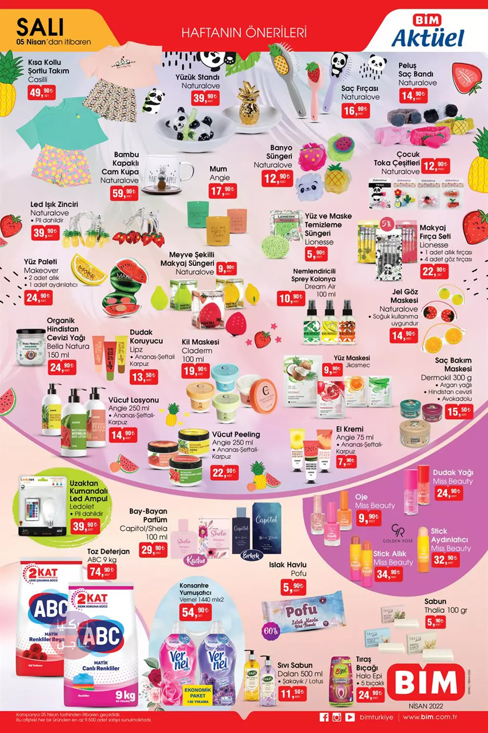 عروض ماركيت بيم BİM يوم الثلاثاء القادم 05.04.2022