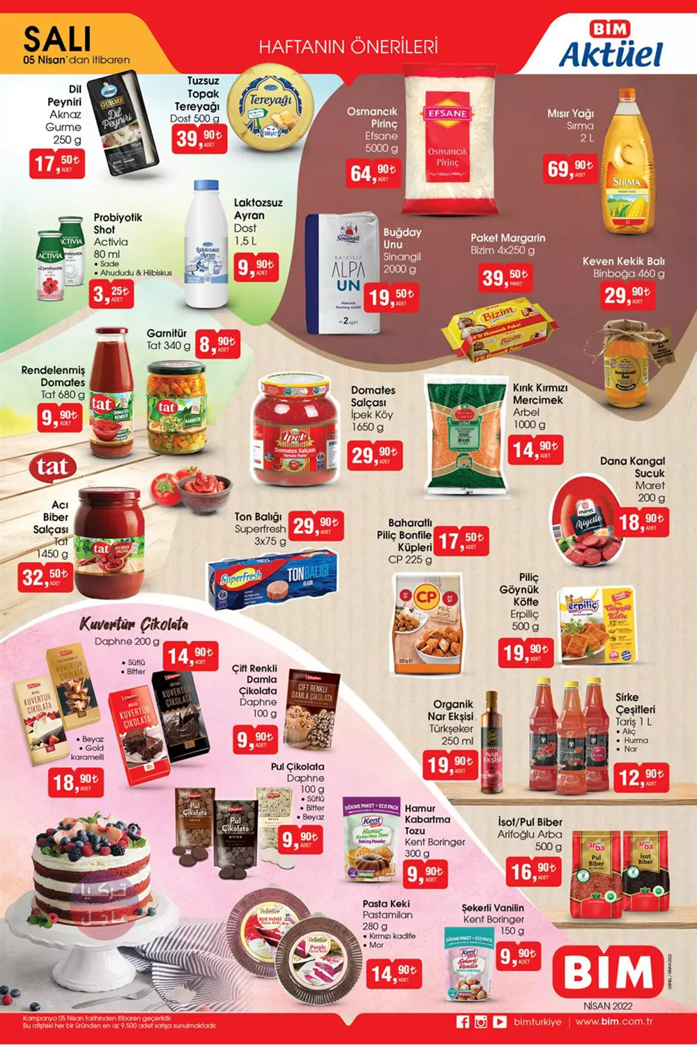 عروض ماركيت بيم BİM يوم الثلاثاء القادم 05.04.2022