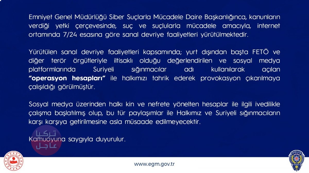المديرية العامة التركية للأمن تطلق عملية ضد حسابات للاستفزاز بأسماء لاجئين سوريين المديرية العامة التركية للأمن تطلق عملية ضد حسابات للاستفزاز بأسماء لاجئين سوريين