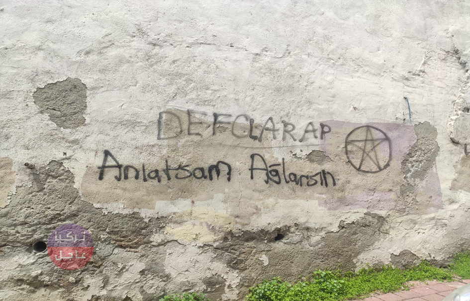 كتابات عنصرية على منازل السوريين في الفاتح بإسطنبول