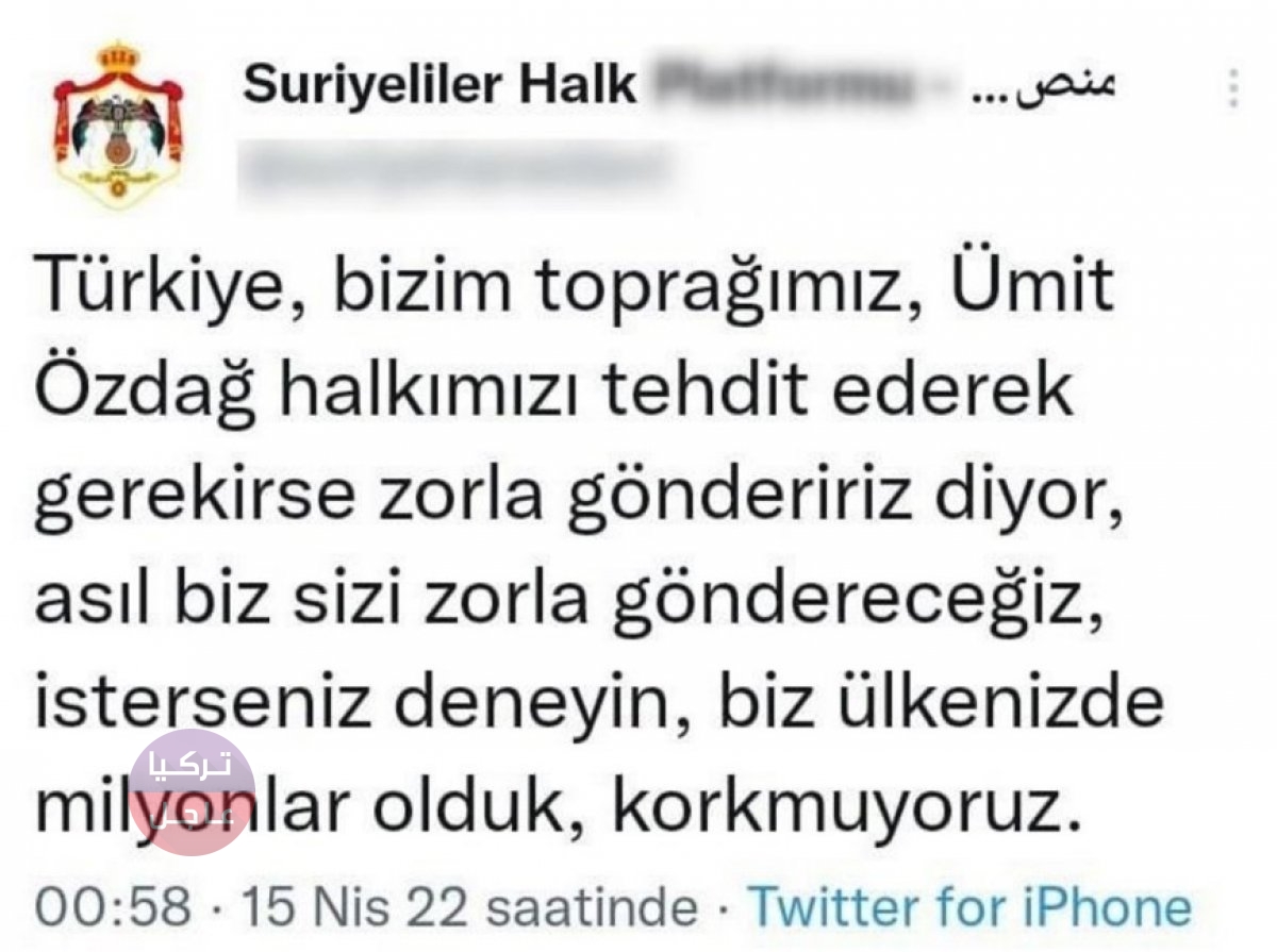 المديرية العامة التركية للأمن تطلق عملية ضد حسابات للاستفزاز بأسماء لاجئين سوريين المديرية العامة التركية للأمن تطلق عملية ضد حسابات للاستفزاز بأسماء لاجئين سوريين