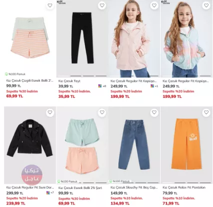 عروض رائعة من ماركة ديفاكتو وتخفيضات كبيرة على ملابس العيد للأطفال