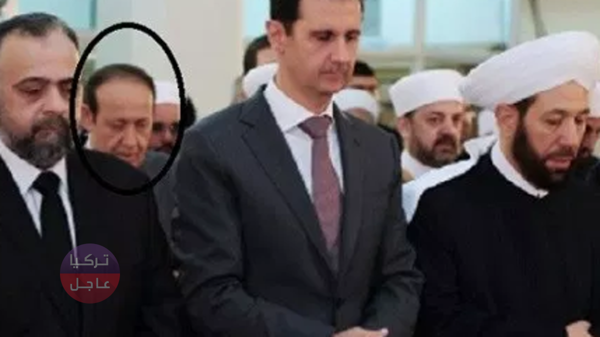 عاجل: وفاة ذو الهمة شاليش ابن عمة بشار الأسد