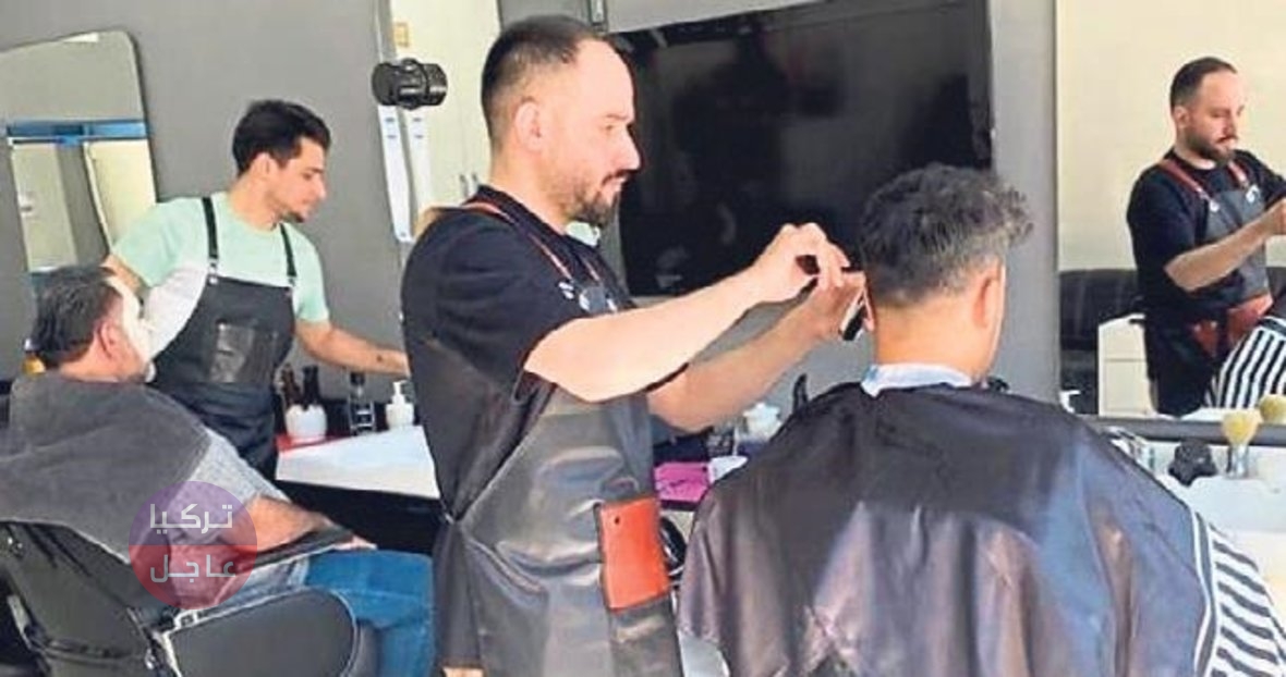 قرار اعفاء ضريبي للمهن والتجارة الصغيرة والحرفيين في تركيا.. شاهد قائمة الإعفاء قرار اعفاء ضريبي للمهن والتجارة الصغيرة والحرفيين في تركيا.. شاهد قائمة الإعفاء