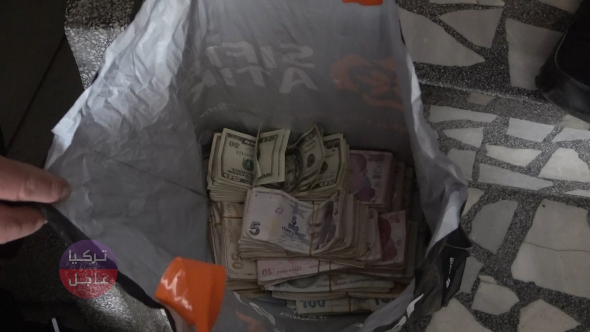 صدم الجميع.. شاهد ما خرج من منزل سيدة عجوز بولاية بورصا في تركيا صدم الجميع.. شاهد ما خرج من منزل سيدة عجوز بولاية بورصا في تركيا