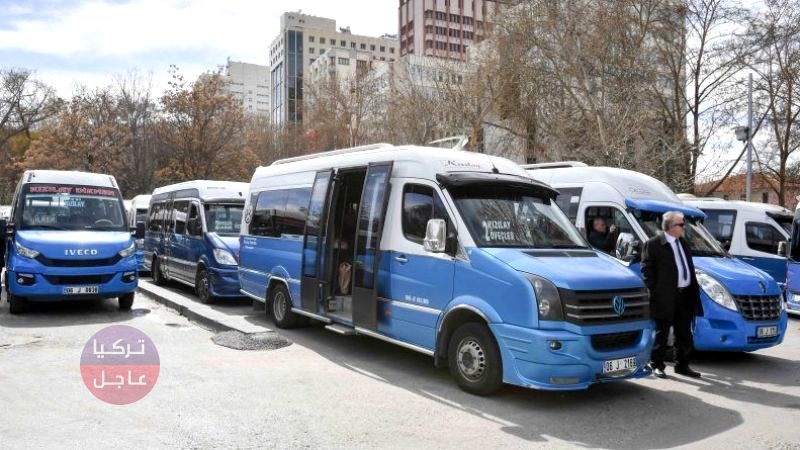 قرار اعفاء ضريبي للمهن والتجارة الصغيرة والحرفيين في تركيا.. شاهد قائمة الإعفاء قرار اعفاء ضريبي للمهن والتجارة الصغيرة والحرفيين في تركيا.. شاهد قائمة الإعفاء