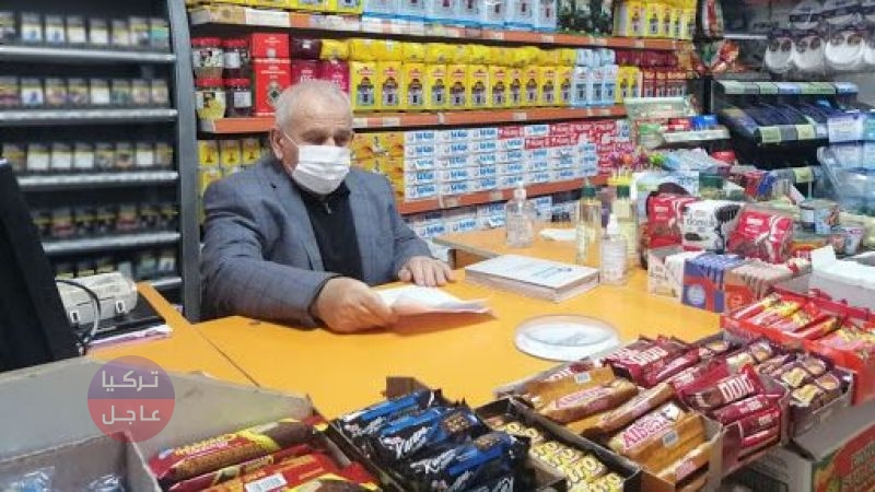 قرار اعفاء ضريبي للمهن والتجارة الصغيرة والحرفيين في تركيا.. شاهد قائمة الإعفاء قرار اعفاء ضريبي للمهن والتجارة الصغيرة والحرفيين في تركيا.. شاهد قائمة الإعفاء