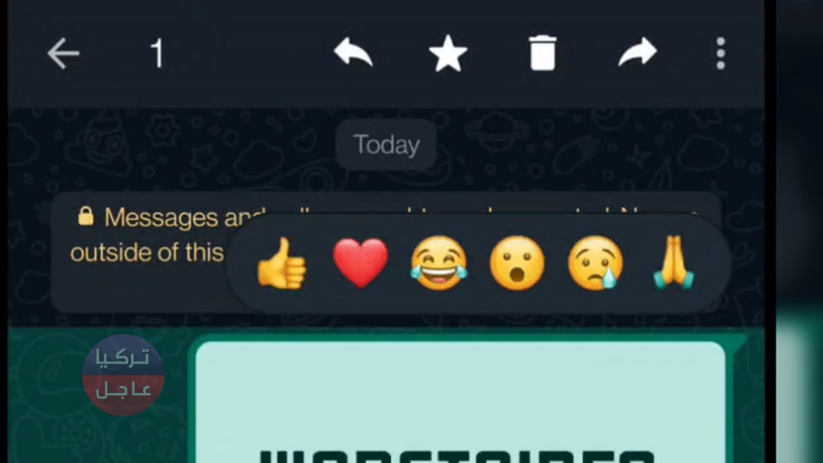 اطلاق ميزة واتساب الجديدة رسميا حدث التطبيق وادخل الى الاعدادات لتفعيلها