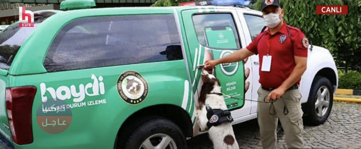 وزير الداخلية التركي جلب سيارة حماية الحيوانات في وقت قدوم أوميت أوزداغ وزير الداخلية التركي جلب سيارة حماية الحيوانات في وقت قدوم أوميت أوزداغ