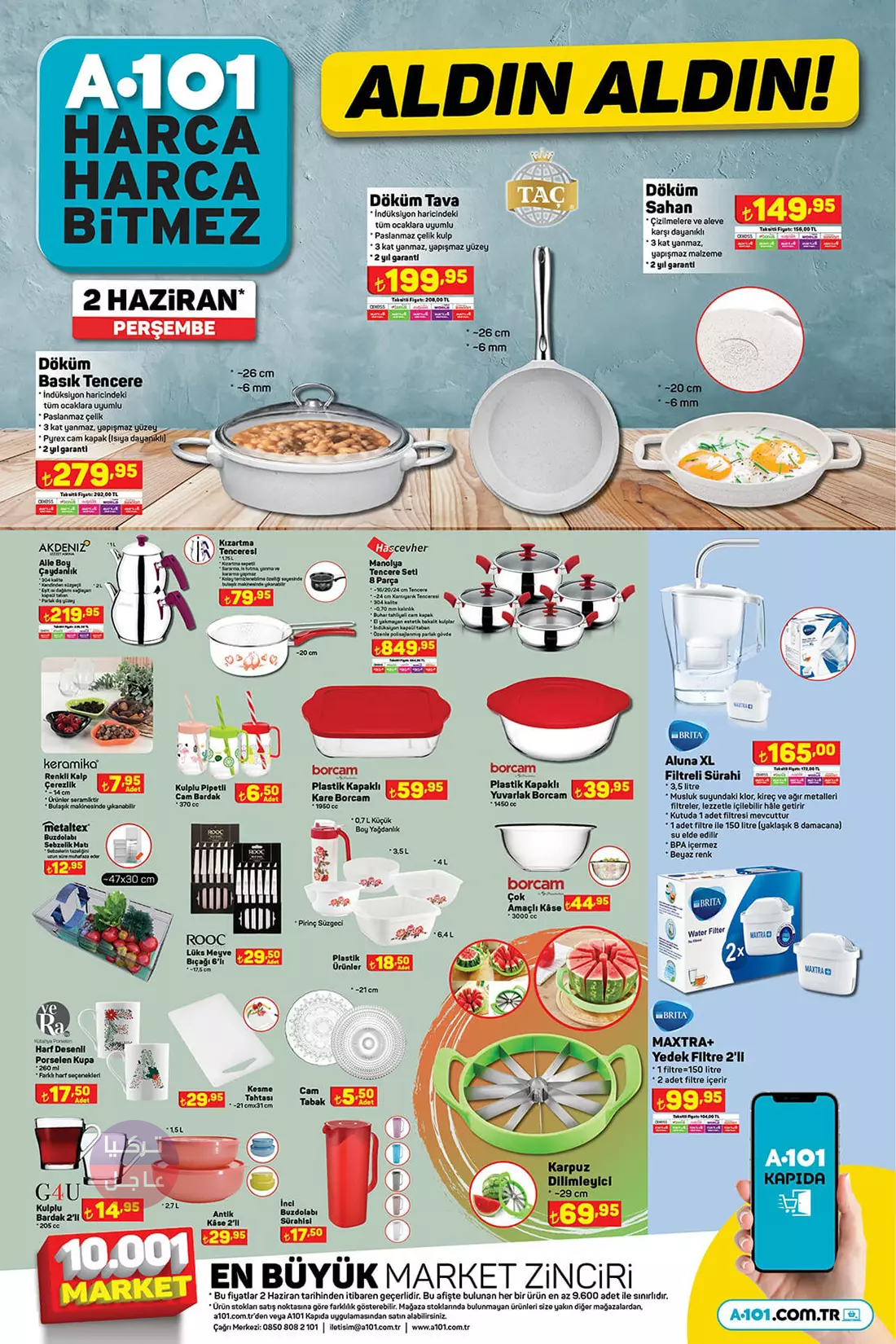 أقوى عروض يطرحها ماركيت يوزبير A101 شاملة وبأرخص الأسعار