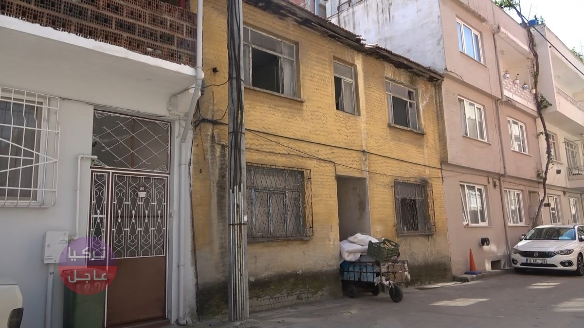 صدم الجميع.. شاهد ما خرج من منزل سيدة عجوز بولاية بورصا في تركيا صدم الجميع.. شاهد ما خرج من منزل سيدة عجوز بولاية بورصا في تركيا