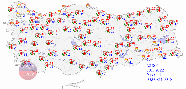 عاجل: تحذير من أمطار غزيرة لـ 41 ولاية تركية (خرائط الطقس) عاجل: تحذير من أمطار غزيرة لـ 41 ولاية تركية (خرائط الطقس)
