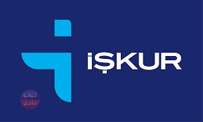 اجتماع الرئيس أردوغان مع رئيس ايشكور لبحث الحد الأدنى للأجور