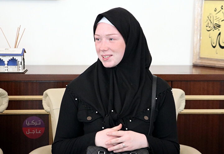 فتاة ألمانية بعمر العشرين تعتنق الإسلام في تركيا فما هي قصة إسلامها؟