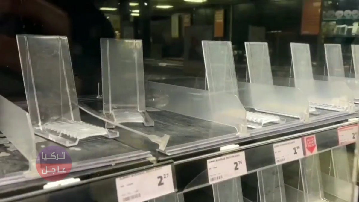 خلو أسواق دولة أوروبية من الخضار و الفواكه بشكل كامل خلو أسواق دولة أوروبية من الخضار و الفواكه بشكل كامل