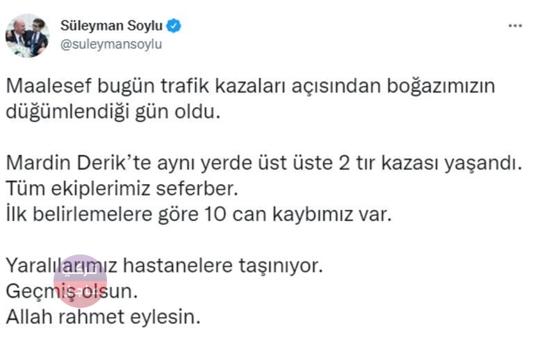 كارثة حقيقة! عشرات القتلة والجرحى بعد دخول شاحنة وسط تجمع جنوب تركيا كارثة حقيقة! عشرات القتلة والجرحى بعد دخول شاحنة وسط تجمع جنوب تركيا