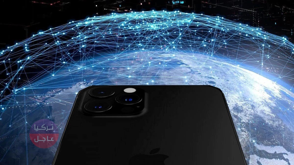 سلسلة iPhone 14 مزودة بخاصية الاتصال عبر الأقمار الصناعية دون شبكة مشغل الخلوي سلسلة iPhone 14 مزودة بخاصية الاتصال عبر الأقمار الصناعية دون شبكة مشغل الخلوي