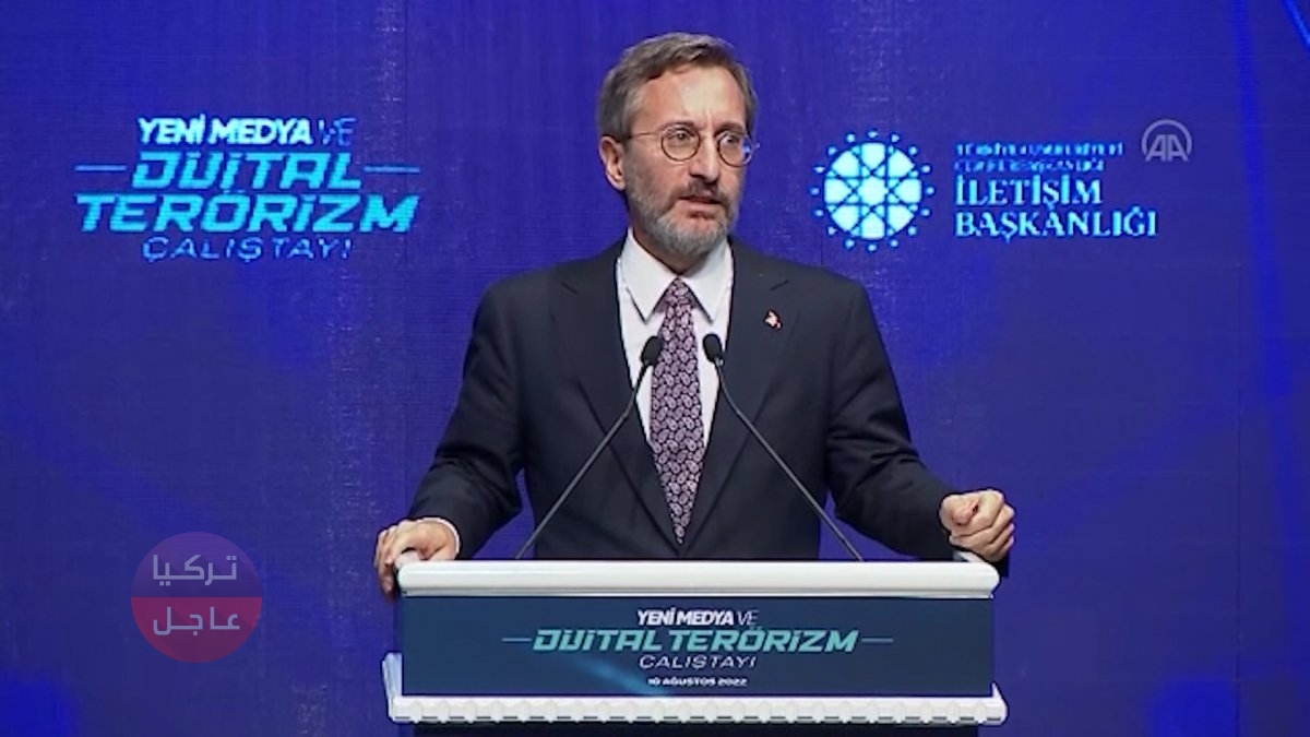 تركيا تعلن تعرضها لـ 53 ألفًا و 202 هجوم إلكتروني تركيا تعلن تعرضها لـ 53 ألفًا و 202 هجوم إلكتروني