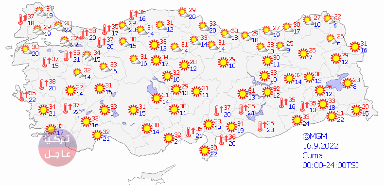 تحذيرات من أمطار غزيرة! شاهد بالخرائط الولايات التركية التي ستشهد أمطارا خلال الخمس أيام القادمة