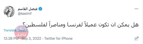 فيصل القاسم وحفيظ دراجي شجار على السوشيال ميديا! ما هو أصل الخلاف فيصل القاسم وحفيظ دراجي شجار على السوشيال ميديا! ما هو أصل الخلاف