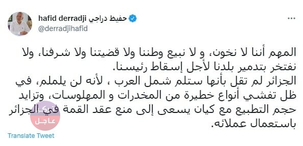 فيصل القاسم وحفيظ دراجي شجار على السوشيال ميديا! ما هو أصل الخلاف فيصل القاسم وحفيظ دراجي شجار على السوشيال ميديا! ما هو أصل الخلاف