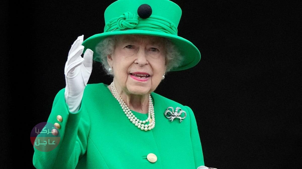 قصر باكنغهام يعلن وفاة الملكة إليزابيث الثانية عن عمر يناهز 96 عاما قصر باكنغهام يعلن وفاة الملكة إليزابيث الثانية عن عمر يناهز 96 عاما